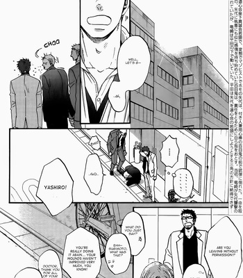 [Yoneda Kou] Saezuru Tori wa Habatakanai ~ vol.03 [Eng] – Gay Manga sex 75