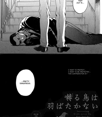 [Yoneda Kou] Saezuru Tori wa Habatakanai ~ vol.03 [Eng] – Gay Manga sex 112