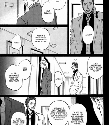 [Yoneda Kou] Saezuru Tori wa Habatakanai ~ vol.03 [Eng] – Gay Manga sex 113