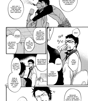 [Yoneda Kou] Saezuru Tori wa Habatakanai ~ vol.03 [Eng] – Gay Manga sex 141