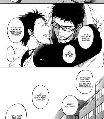 [Yoneda Kou] Saezuru Tori wa Habatakanai ~ vol.03 [Eng] – Gay Manga sex 145