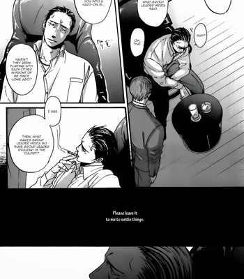 [Yoneda Kou] Saezuru Tori wa Habatakanai ~ vol.03 [Eng] – Gay Manga sex 84