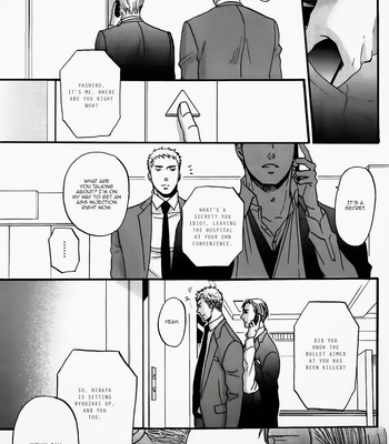 [Yoneda Kou] Saezuru Tori wa Habatakanai ~ vol.03 [Eng] – Gay Manga sex 89