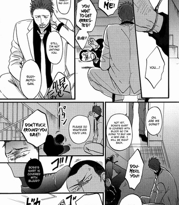 [Yoneda Kou] Saezuru Tori wa Habatakanai ~ vol.03 [Eng] – Gay Manga sex 131