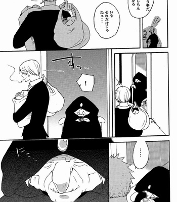 [Shijo Tril x Tril (Mayama Mirai)] Tadoru Senaka – One Piece dj [JP] – Gay Manga sex 19