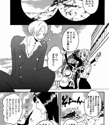 [Shijo Tril x Tril (Mayama Mirai)] Tadoru Senaka – One Piece dj [JP] – Gay Manga sex 3