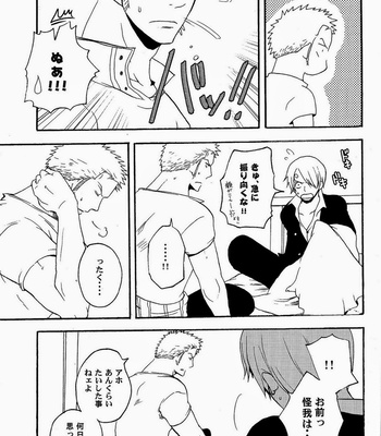 [Shijo Tril x Tril (Mayama Mirai)] Tadoru Senaka – One Piece dj [JP] – Gay Manga sex 51