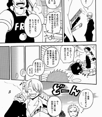 [Shijo Tril x Tril (Mayama Mirai)] Tadoru Senaka – One Piece dj [JP] – Gay Manga sex 7