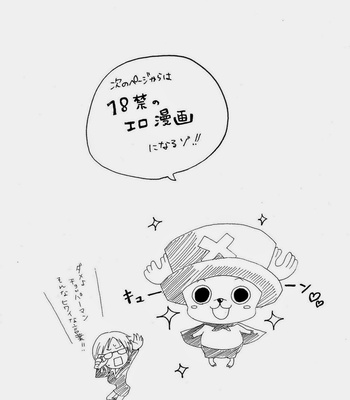 [Shijo Tril x Tril] Dr. Usodabada no sekaiseifuku kiroku – One Piece dj [JP] – Gay Manga sex 12
