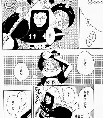 [Shijo Tril x Tril] Dr. Usodabada no sekaiseifuku kiroku – One Piece dj [JP] – Gay Manga sex 14