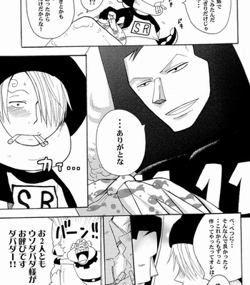 [Shijo Tril x Tril] Dr. Usodabada no sekaiseifuku kiroku – One Piece dj [JP] – Gay Manga sex 15