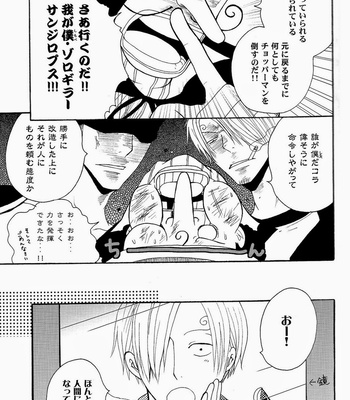 [Shijo Tril x Tril] Dr. Usodabada no sekaiseifuku kiroku – One Piece dj [JP] – Gay Manga sex 19