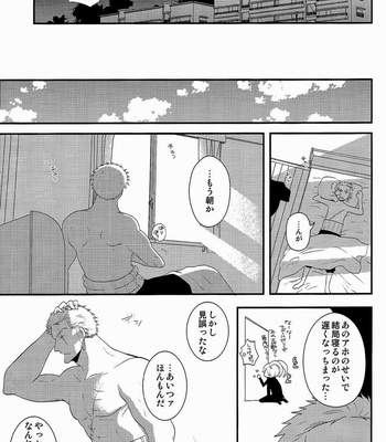[Shijo Tril x Tril] akuma no hikigane – One Piece dj [JP] – Gay Manga sex 13