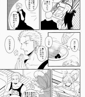 [Shijo Tril x Tril] akuma no hikigane – One Piece dj [JP] – Gay Manga sex 19