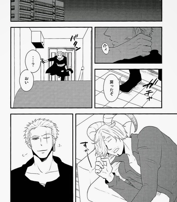[Shijo Tril x Tril] akuma no hikigane – One Piece dj [JP] – Gay Manga sex 24
