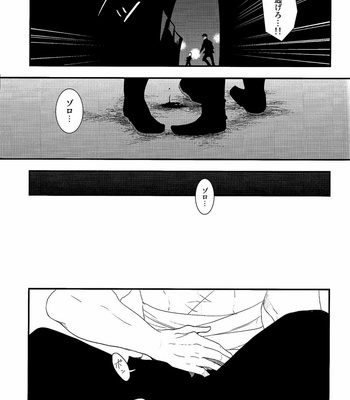[Shijo Tril x Tril] akuma no hikigane – One Piece dj [JP] – Gay Manga sex 33