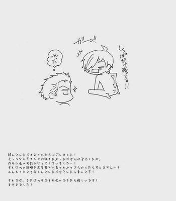[Shijo Tril x Tril] akuma no hikigane – One Piece dj [JP] – Gay Manga sex 51