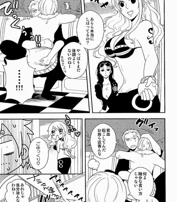 [Shijo Tril x Tril] 2 nen no bannou chiryouhou – One Piece dj [JP] – Gay Manga sex 13