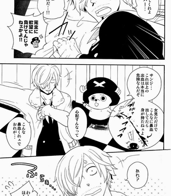 [Shijo Tril x Tril] 2 nen no bannou chiryouhou – One Piece dj [JP] – Gay Manga sex 3