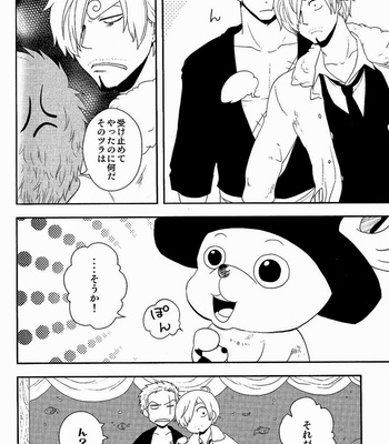 [Shijo Tril x Tril] 2 nen no bannou chiryouhou – One Piece dj [JP] – Gay Manga sex 4