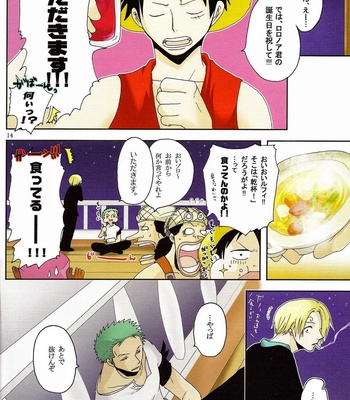 [Shijo Tril x Tril] Potofu – One Piece dj [JP] – Gay Manga sex 14