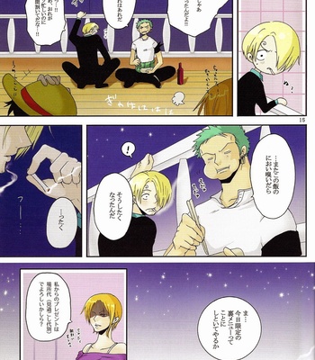 [Shijo Tril x Tril] Potofu – One Piece dj [JP] – Gay Manga sex 15