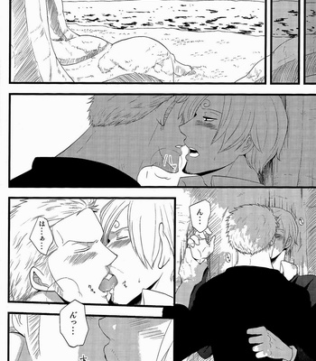 [Shijo Tril x Tril] Ai Kawarazu – One Piece dj [JP] – Gay Manga sex 14