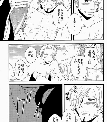 [Shijo Tril x Tril] Ai Kawarazu – One Piece dj [JP] – Gay Manga sex 19