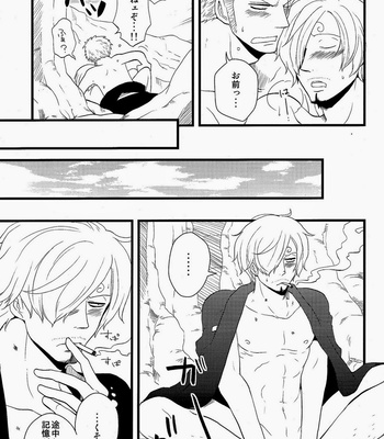 [Shijo Tril x Tril] Ai Kawarazu – One Piece dj [JP] – Gay Manga sex 25