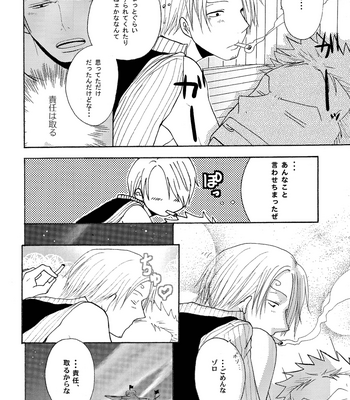 [Shijo Tril x Tril] Zoro x San MANIACS Hitori Ecchi no Tatsujin – One Piece dj [JP] – Gay Manga sex 16