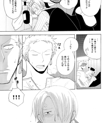 [Shijo Tril x Tril] Zoro x San MANIACS Hitori Ecchi no Tatsujin – One Piece dj [JP] – Gay Manga sex 3