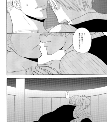 [Shijo Tril x Tril] Zoro x San MANIACS Hitori Ecchi no Tatsujin – One Piece dj [JP] – Gay Manga sex 4