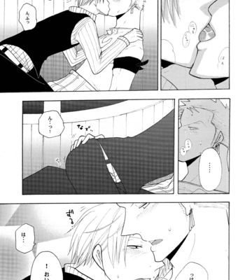 [Shijo Tril x Tril] Zoro x San MANIACS Hitori Ecchi no Tatsujin – One Piece dj [JP] – Gay Manga sex 5