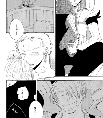 [Shijo Tril x Tril] Zoro x San MANIACS Hitori Ecchi no Tatsujin – One Piece dj [JP] – Gay Manga sex 8