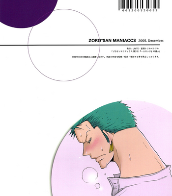 [Shijo Tril x Tril] Zoro x San MANIACS Hitori Ecchi no Tatsujin – One Piece dj [JP] – Gay Manga sex 17