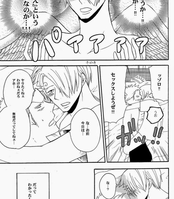 [Shijo Tril x Tril] Innamoerati – One Piece dj [JP] – Gay Manga sex 21