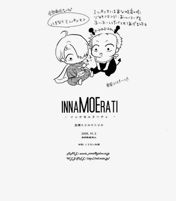 [Shijo Tril x Tril] Innamoerati – One Piece dj [JP] – Gay Manga sex 26