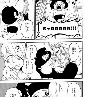 [Shijo Tril x Tril] Kage Futatsu – One Piece dj [JP] – Gay Manga sex 19