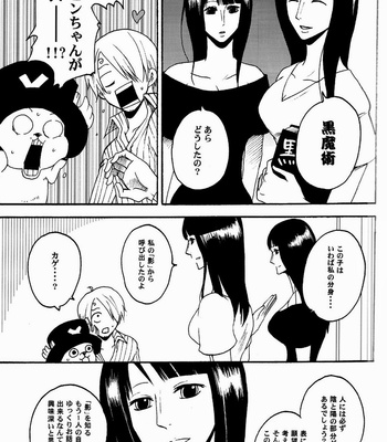 [Shijo Tril x Tril] Kage Futatsu – One Piece dj [JP] – Gay Manga sex 21