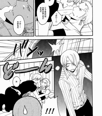 [Shijo Tril x Tril] Kage Futatsu – One Piece dj [JP] – Gay Manga sex 25