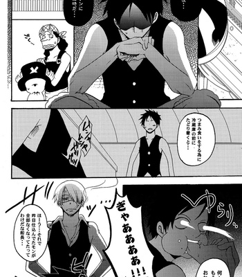 [Shijo Tril x Tril] Kage Futatsu – One Piece dj [JP] – Gay Manga sex 6