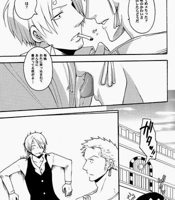 [Shijo Tril x Tril] Kage Futatsu – One Piece dj [JP] – Gay Manga sex 9