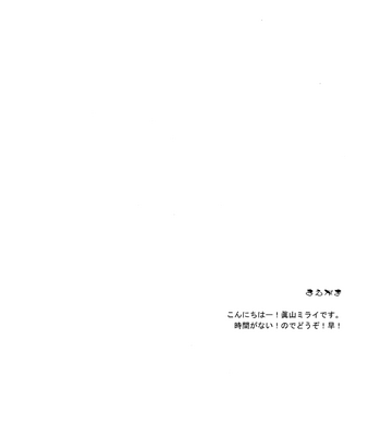 [Shijo Tril x Tril] Koi Tamago – One Piece dj [JP] – Gay Manga sex 3