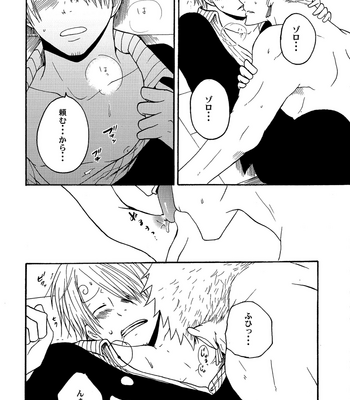 [Shijo Tril x Tril] Koi Tamago – One Piece dj [JP] – Gay Manga sex 29