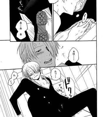 [Shijo Tril x Tril] Koi Tamago – One Piece dj [JP] – Gay Manga sex 30