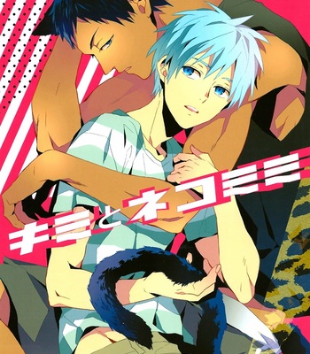 Gay Manga - [Inumog] Kimi to nekomimi – Kuroko no Basket dj [Eng] – Gay Manga
