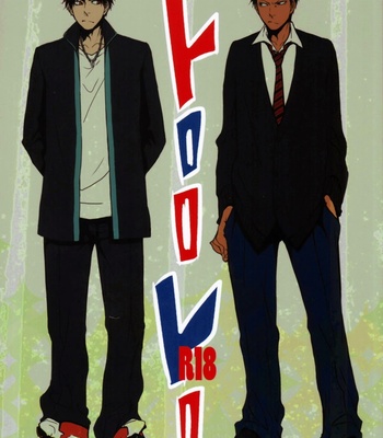 [Kiminama] Kuroko no Basuke dj – Tororo Toro [Eng] – Gay Manga thumbnail 001