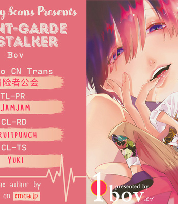 [Bov] Avant-garde to Stalker [Eng] – Gay Manga sex 85