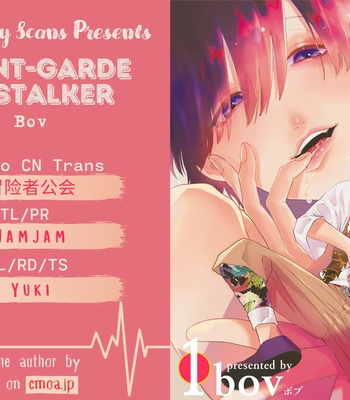 [Bov] Avant-garde to Stalker [Eng] – Gay Manga sex 45