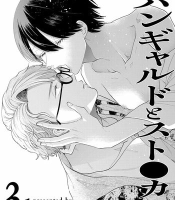 [Bov] Avant-garde to Stalker [Eng] – Gay Manga sex 89